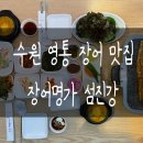 섬진강약국 이미지