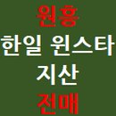 한일물류 이미지