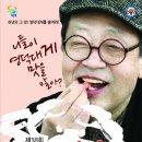 청정해역영덕대게 네이버블로그