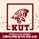 그레이스영수학원