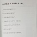 머리할때됐다 이미지