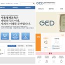 영재입시학원 이미지