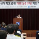 조선대학교병원 이미지