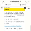 다산마리동물병원 이미지