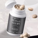 바다한의원 | [다이어트] 강남 제나한의원, 비대면 처방받은 다이어트환 비비정블랙으로 관리 2주차 후기