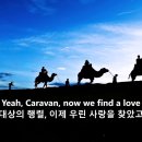 하늘과 땅이 짠 시간의 직물, 天干地支 이미지