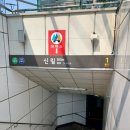 구로디지털공인중개사사무소 | 구로디지털단지 부동산은 역시 `집공략공인중개사사무소`