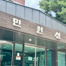 과천시청 내 이미지