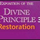 [33] Divine Principle - Introduction to Restoration 이미지