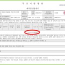 당감4동-4 이미지