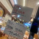 임형민과자점