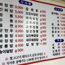 복길반점