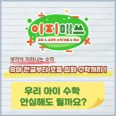 풀꽃향기유치원 이미지