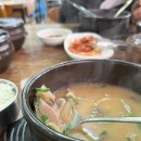오포한우소머리곰탕