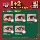 오렌즈 죽곡점 이미지