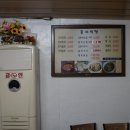 성산둥지식당