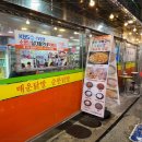 신당동떡볶이 - 서구 신갈마로155번길 9 | 신당동떡볶이