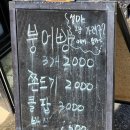 붕어카페울산 네이버블로그