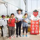 오로정승마을 영농조합법인 이미지