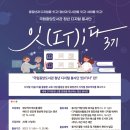 그림책도서관 잇:다 이미지