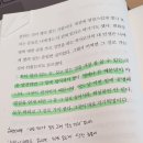 나의두번째이야기 이미지