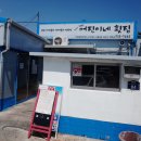 삼보목장 이미지