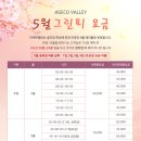 (주)아세코 이미지