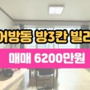 랜드고공인중개사사무소 이미지