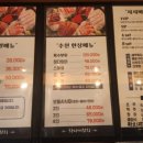 하나미참치 이미지