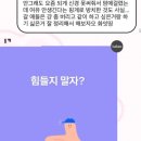 (주)더드림인베스트먼트 | 별거 안한 거 같은데 세상에서 젤 바빴슨