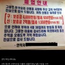 경제가 파탄이고 우리는 망할 거라는 분들께.. (김원장 KBS기자 페북) 이미지