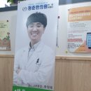 거제한의원 네이버블로그