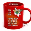 생각커피 이미지