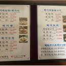 원대 이미지