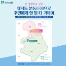 진월동 행정복지센터 이미지