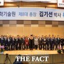 광주과학기술원노동조합 이미지