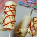 엄마표 수제간식 만들기 이미지