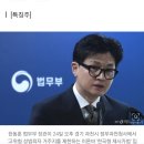 한동훈 테마주 열풍…"청주 살았다" 한마디에 급등한 주식들 이미지