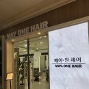 미금프라자약국 | 성남 분당 : 메이원헤어 미금점 염색 디테일컷 추천