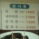 원김밥 - 창원시 성산구 가양로 44 | 원김밥