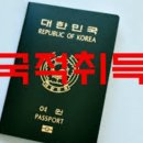 에스 행정사 사무소 이미지