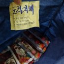참조은건강원 - 서산시 시장1로 18 | 참조은건강원