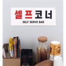 코너 - 홍천군 갈마로 15 | 코너