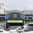 남광골목시장 이미지