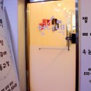 평촌광장약국 이미지