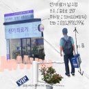 청춘의료기 이미지