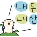 하녹달 네이버블로그