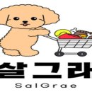 살그래
