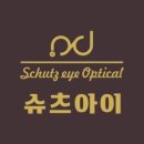 슈츠아이안경원 위드렌즈 하남점 이미지