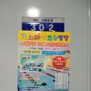 스타키즈수영장 중구점 이미지